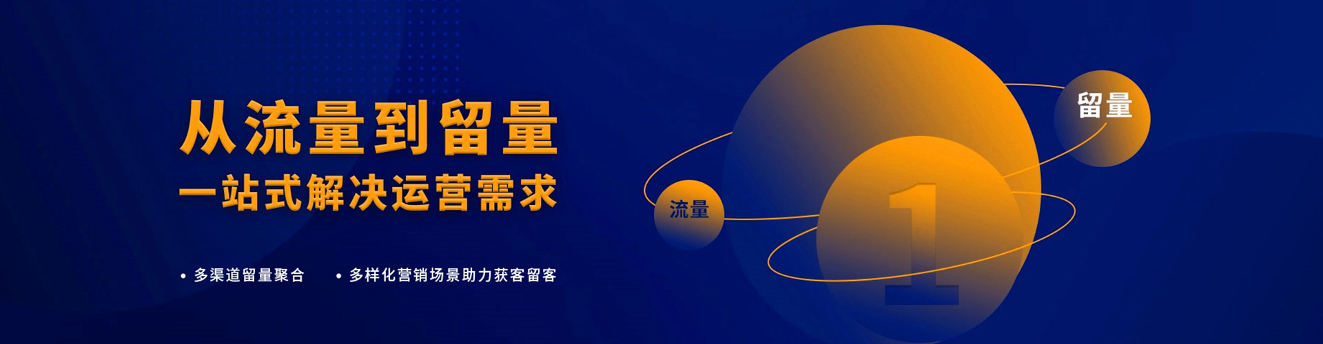 前镇百度推广平台