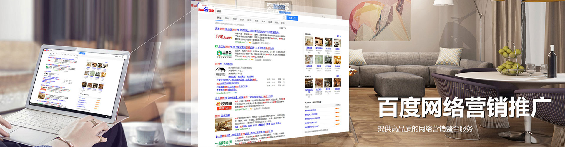 前镇信息流竞价