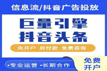 百度竞价托管运营助力品牌知名度提升案例