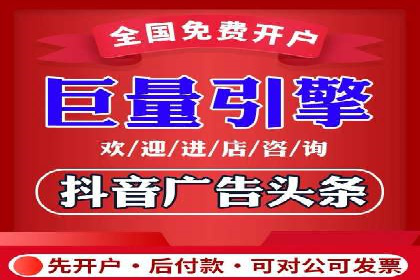 开户返点政策解析：案例分析